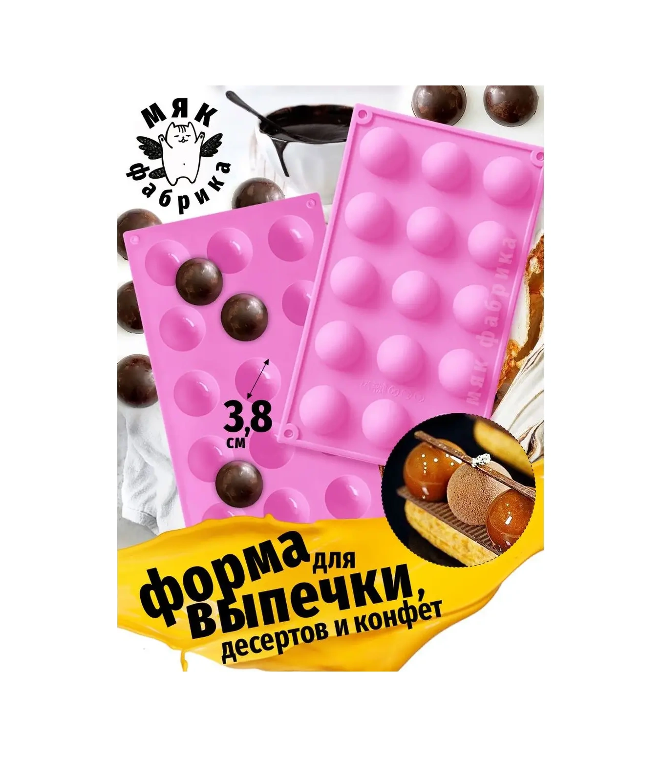 Mak Fabrika Yarı Küre Şekilli Silikon Pişirme Kalıbı 120376228 Pembe