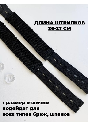 Siberiana Çocuk Tulumları İçin Tekstil Mendil Numaraları 233717944