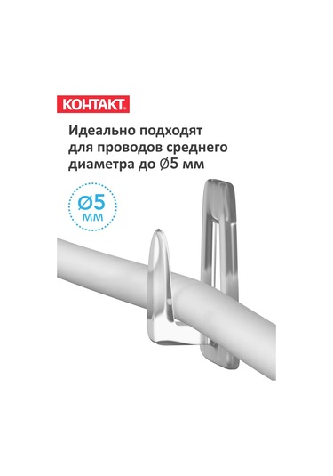 Kontakt 12 Adet Kablo Tutucu Organizer 159751372