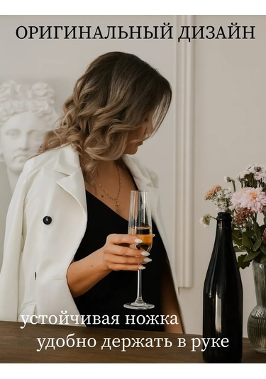 Andstyle Şampanya Bardakları Premıum Classic 220 Ml, 2'li Set 187544943 Beyaz