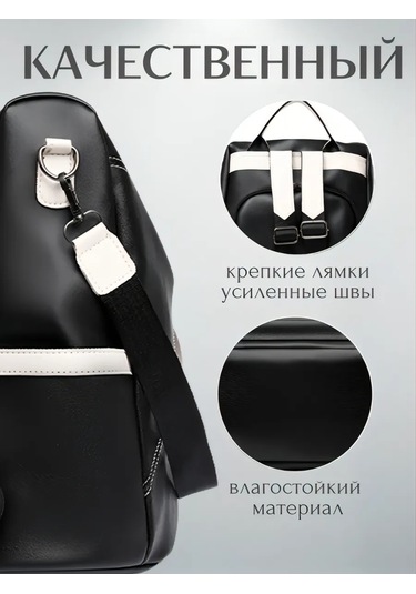 Ukı Çok Amaçlı Rüpasak, Şık 262695381 Siyah