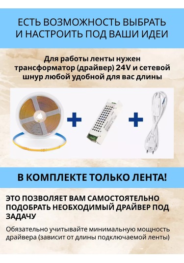 Feron Led Şerit 5 Metre 24v Ip20 Mavi Arka Aydınlatma 193646527 Mavi