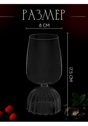 Magistro 450 Ml Kokteyl Bardağı "saat", Cam 379512130 Beyaz