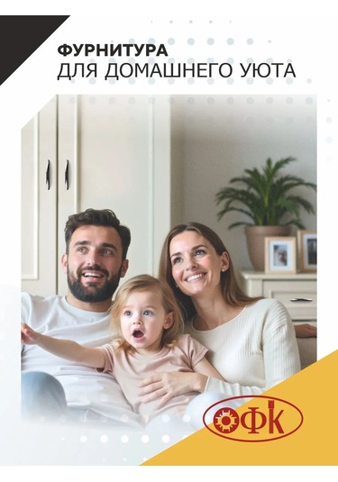 Ofk Mobilya Kolları 160 Mm 2 Adet Metal 341368855 Krom