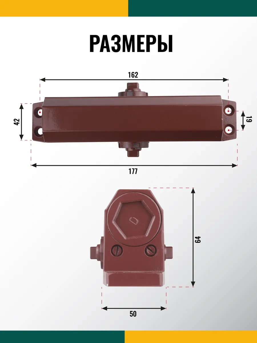 Dorf Kapı Tamponu Dona Dayanıklı Eco - 80 Kg'a Kadar, Kahverengi 186708410
