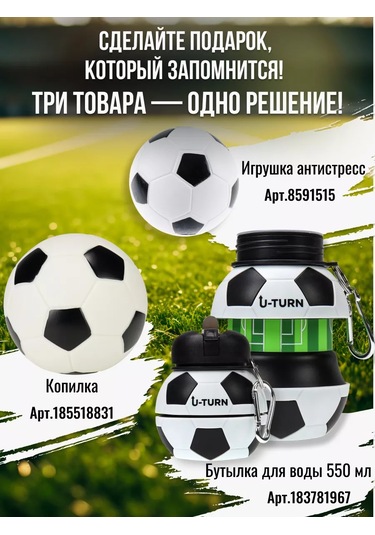 Mıland Çocuk Hatıra Bütçesi Futbol Topu Heykeli 16x17 185518831