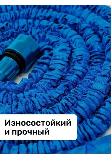 Sezon Tovarov Çim Sulama Hortumu Uzatılabilir Bahçe Hortumu 152535129