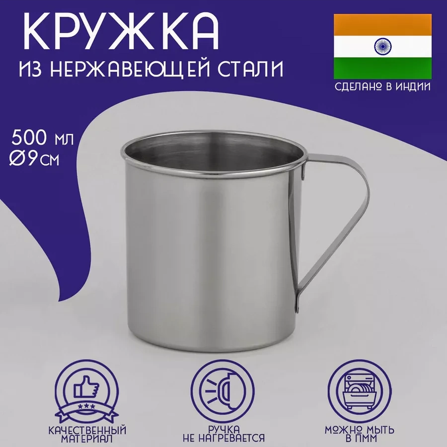 Dolana Hint Paslanmaz Çelik Bardak 500 Ml, Kamp 196582541 Gri