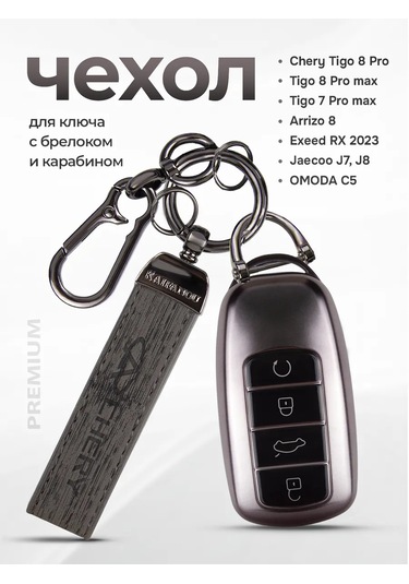 Auto The Sun Otomobil Anahtar Kılıfı 263557390