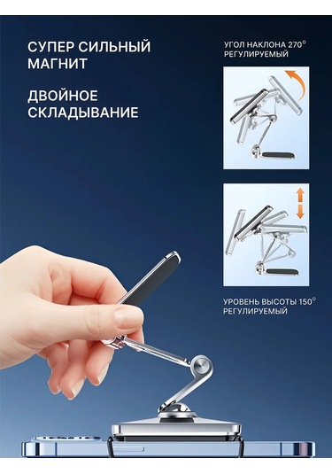 Anbona Araç İçin Manyetik Telefon Tutucu. 438668622 Siyah