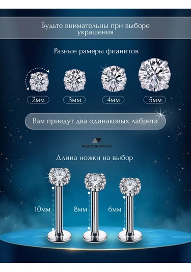 Piercingoteka 6 Mm Taşlı Piercing Labret Ve Kulak, Burun Ve Kıkırdak İçin Küpe 48731605 Altın