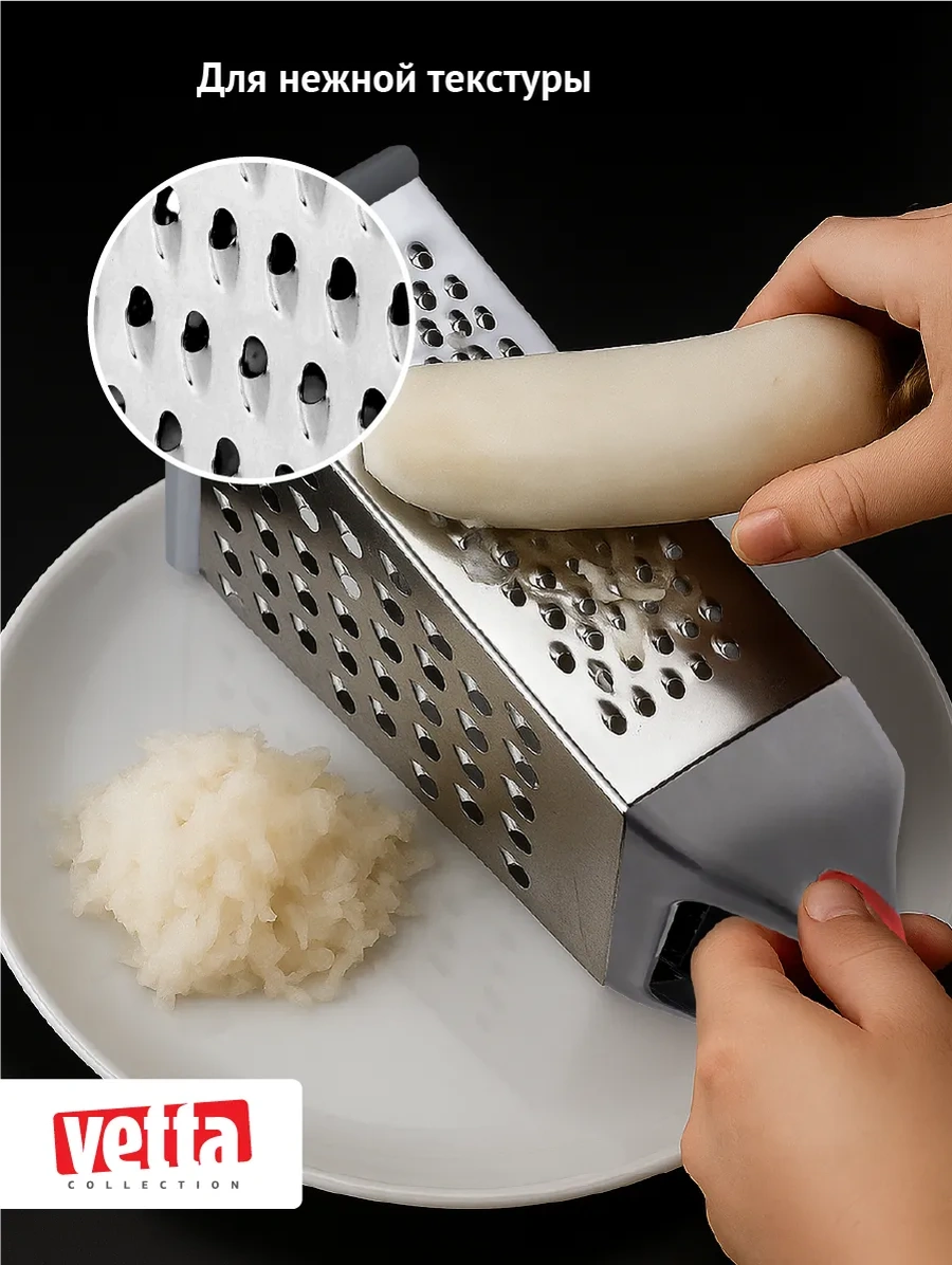 Vetta Klasik 4 Taraflı Rende 22 Cm 205386076 Paslanmaz Çelik