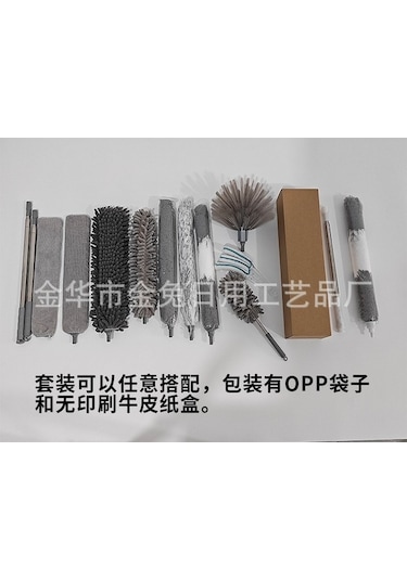 Besthome1 Ev Temizliği Kanepe Yatak Altı Fırçası Seti - 8 Parça Toz Alma Ve Tüy Temizleyici