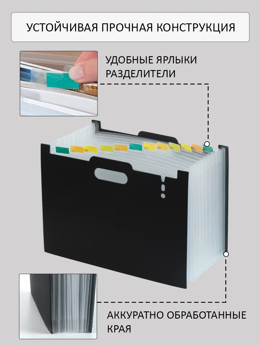 Leseven Masaüstü Belge Saklama Düzenleyici A4 239100505 Siyah