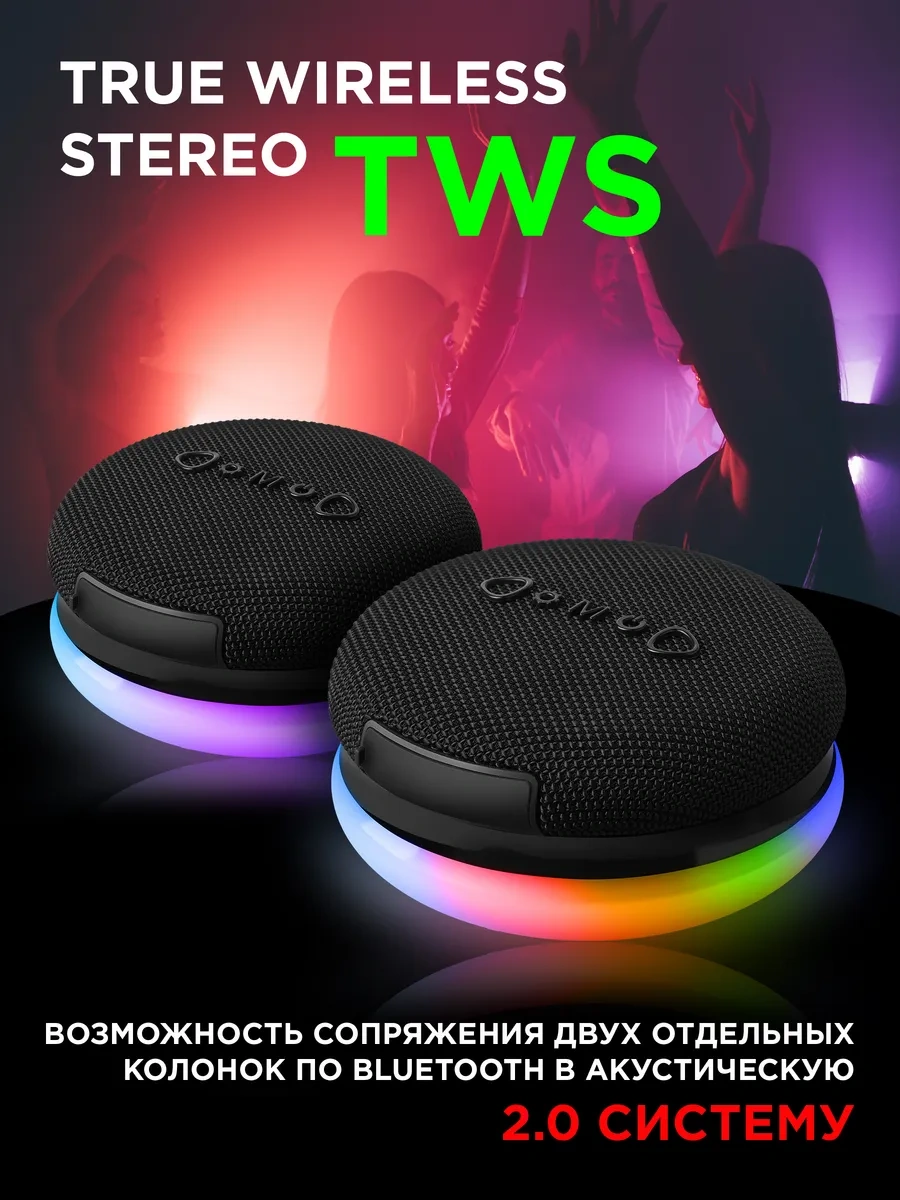 Defender Kablosuz Bluetooth Hoparlör, Aydınlatmalı 311568517