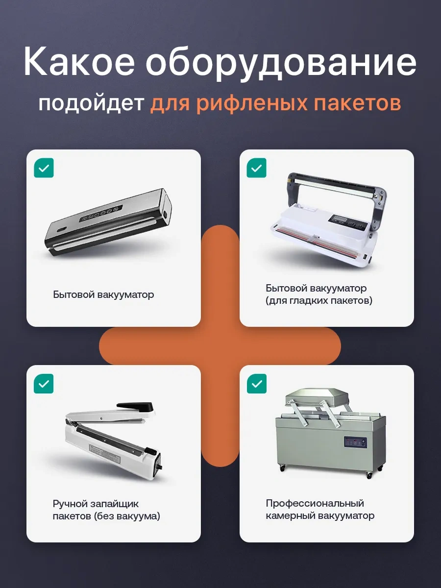 Tekmart Vakumlama Makinesi İçin Rulo Poşetler 28 X 20 Metre 423629084