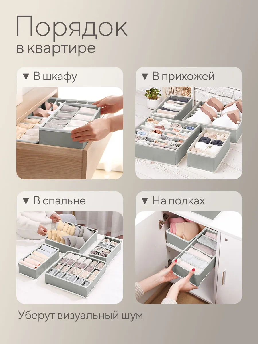 Hausland Eşya Ve Çamaşır Saklama Düzenleyici 30407779 Gri