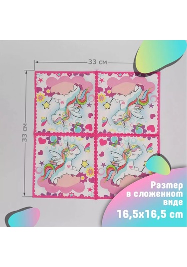 Kartonia 3 Katlı 33 Cm Unicorn Kağıt Peçeteler 235533274 Pembe