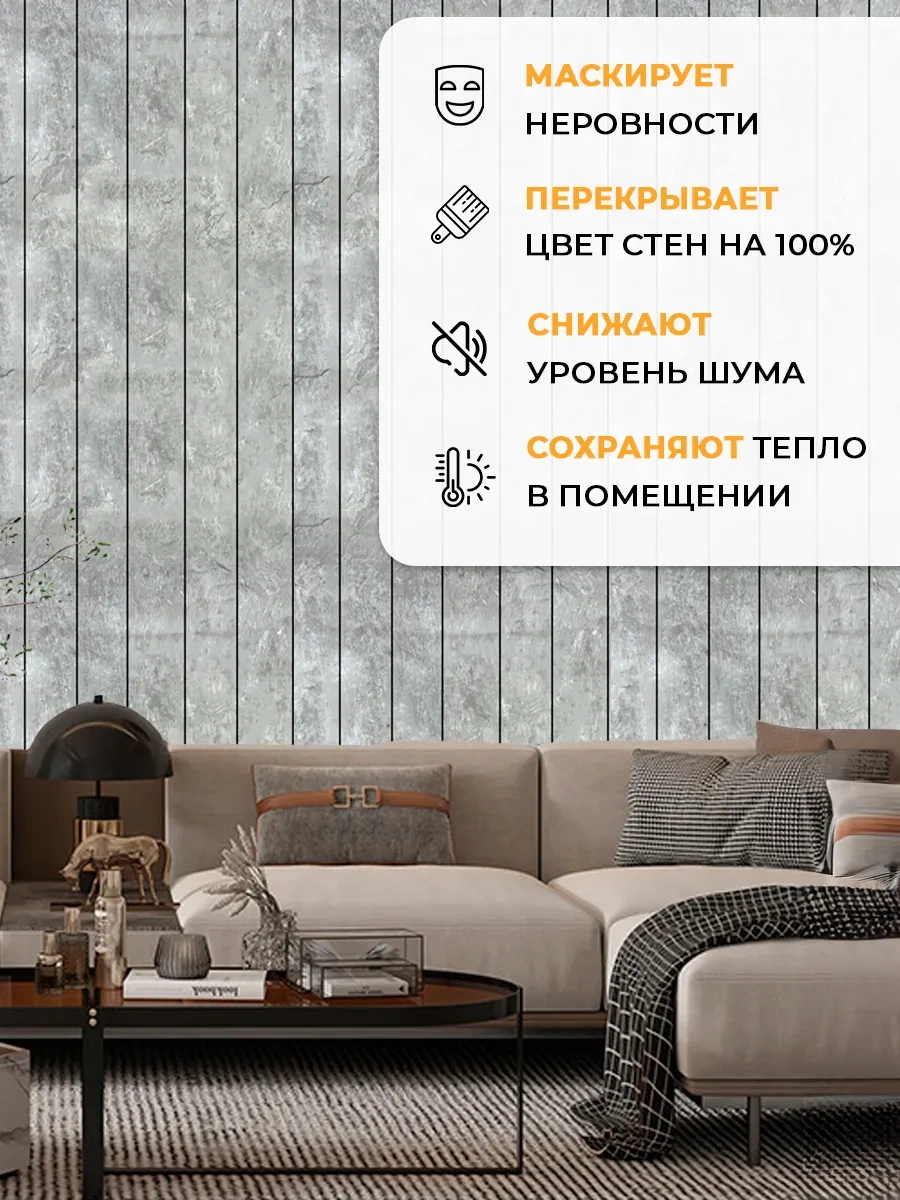 Conflate Kendinden Yapışkanlı Panjurlu Duvar Panelleri, 30 30 Cm, 10 Adet. 284065755