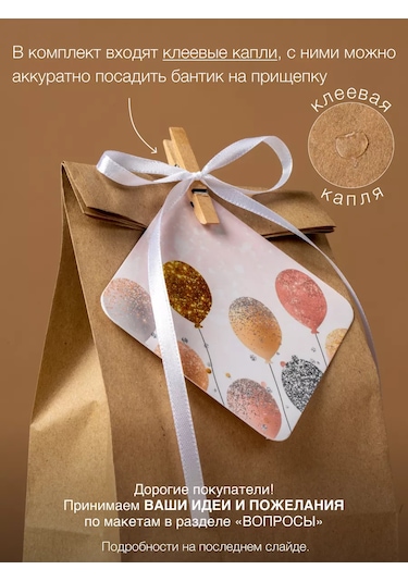 Sinitsa Ecoshop Dekoratif 30'lu Kağıt Hediye Poşeti Seti 193988527