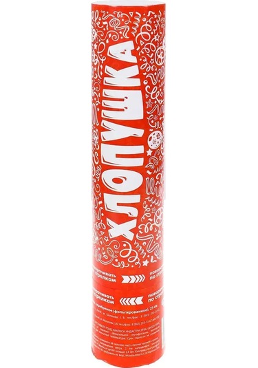 Mıland Kutlama Konfeti Yıldızı Folyolu 25 Cm 156999152 Diğer