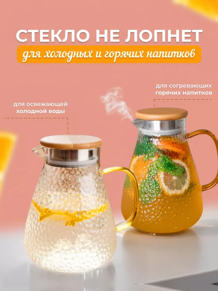 Home Rabbit Cam Su Sürahisi 116359402