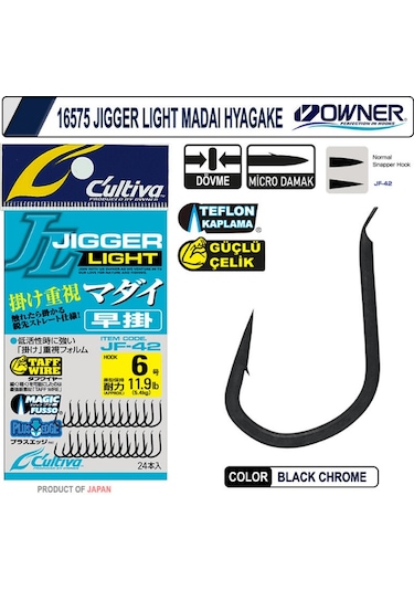 Cultiva 16575 Jigger Light Madai Hayagake 13