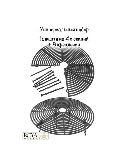 Royal Market Bitki Koruma 109206595