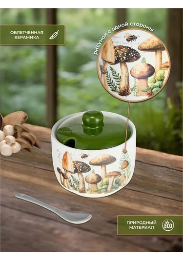 Prıma Collectıon Şekerlik Mantıkurgi, 450 Ml, Kaşık İle Bezeli 385795994 Beyaz