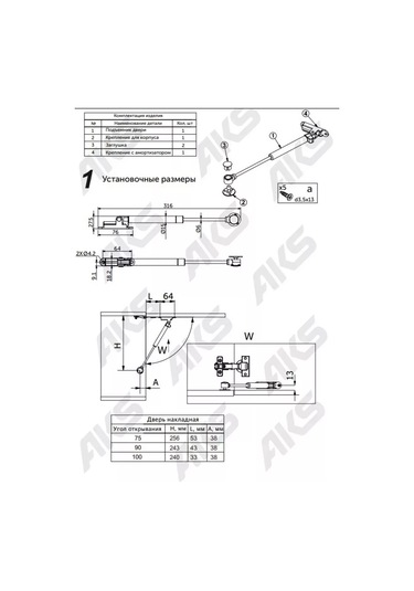 Aksmebel Mobilya Gaz Lifti 120n Aks Plus Yumuşak Kapanma Mekanizmalı, 4 Adet 237715413