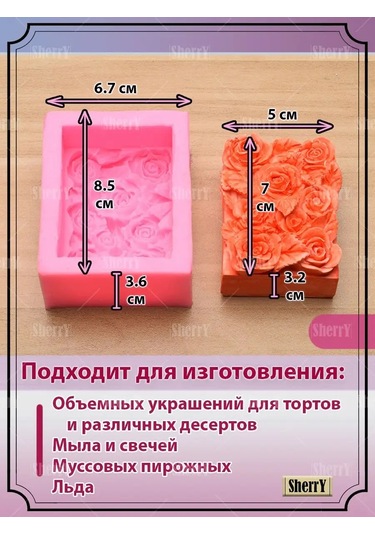 Sherryleis Sabun Kalıbı Güller 8,5x6,7x3,6 Cm Silikon Kalıp 95627773