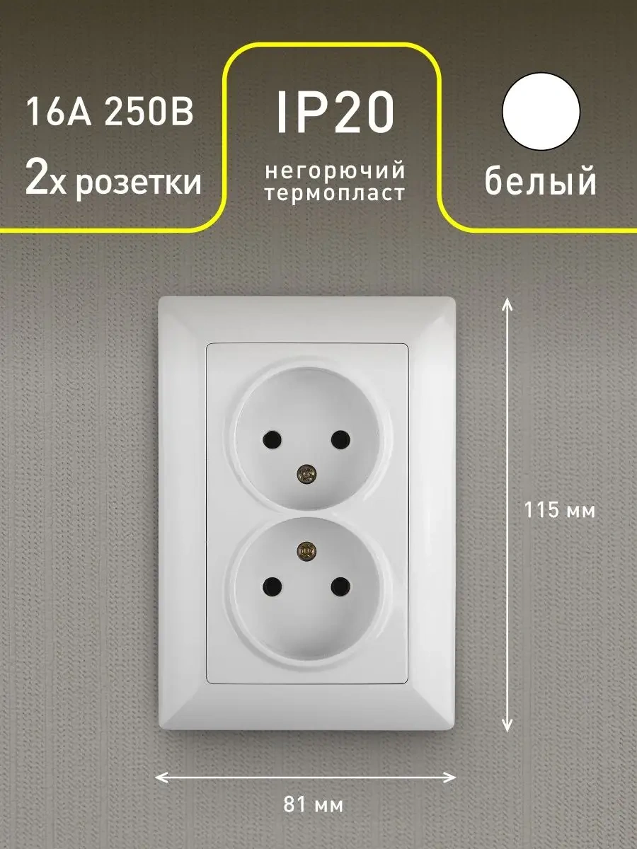 Intro Solo Gömme Çift Priz, Topraklamasız 16a-250v 136047644 4-204-01