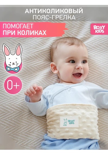 Roxy-kıds Yenidoğanlar İçin Göbek Gazı Sancısına Karşı Jel Harici Isıtma Korsesi 176633259