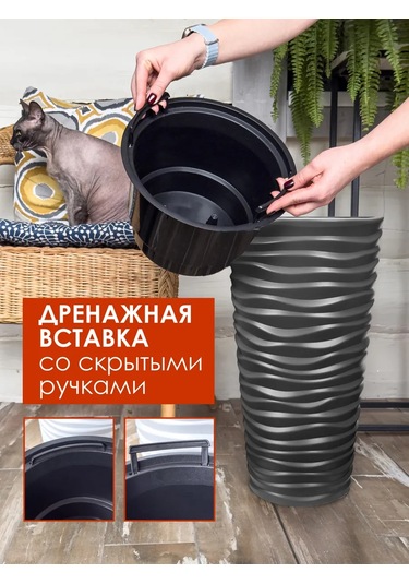 Konono Çiçekler Ve İç Mekan Bitkileri İçin 22l İç Saksılı Saksı 403199358