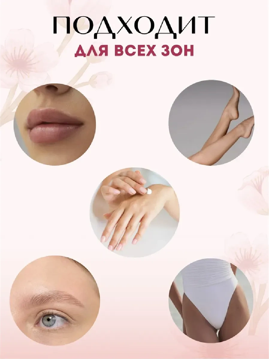 Voskoplav Dla Depilacii Depilasyon İçin Mini Ağda Isıtıcı Seti 421836886