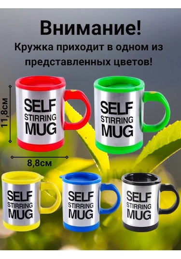 Jmlux Termo Kupa Karıştırıcı Otomatik 279253220