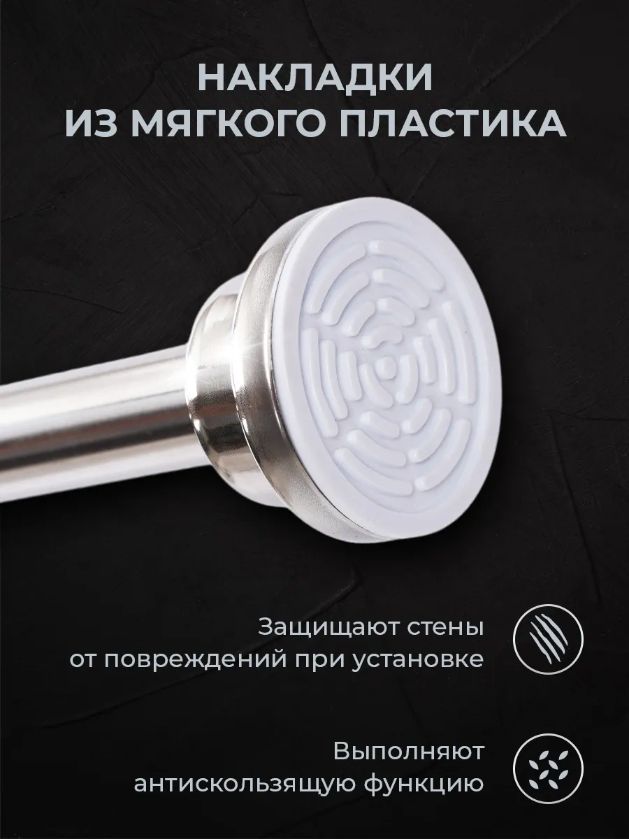 La Paris Banyo İçin Duvara Monte Sürgülü Korniş 296047452 Krom