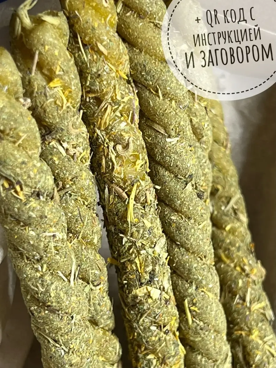 Svecnaa Magia Sarı Sağlık, Enerji, Bağışıklık Sarma Mumları 61869026 Gri