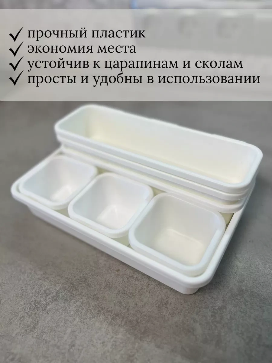 Tukzar Komodin İçinde Düzenleyici Saklama Tepsileri 271410633 Beyaz