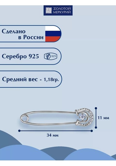 Zolotoj Merkurij Nazarı Koruyan Dekoratif Broş İğne 178868649 Gri