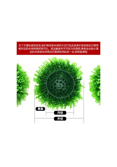 Yaozixa 18cm Çaplı Yeşil Plastik Milya Çim Topu - Dekoratif Tavan Süs Örtüsü, Dayanıklı Ve Yeniden Kullanılabilir Gümüş