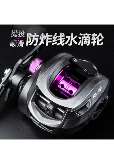 Teltree Am2000 Sağ Elle Kullanıma Uygun Mikro Madde Damla Makinesi, Uzun Atış, Patlamayı Önleyen Liying Ve Uçucu Balıkçılık İçin Dayanıklı Balık Makinesi