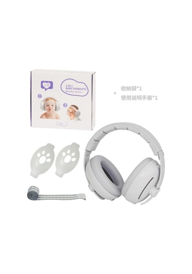 Bebek Kulak Koruması, Bebek Kulaklığı, Gürültü Koruması, 2'si 1