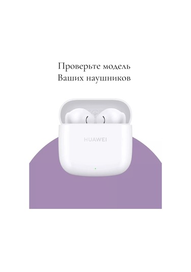 Casetime Huawei Freebuds Se 2 Se2 Se 3 Se3 İçin Kulaklık Kılıfı 197192401 Violet