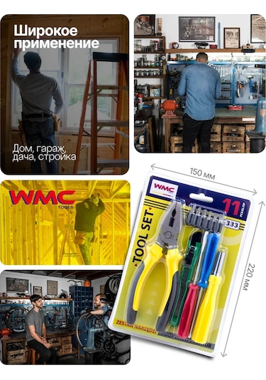 Wmc Tools Ev Ve Tamir İçin 11 Parçalı Alet Seti 288348515