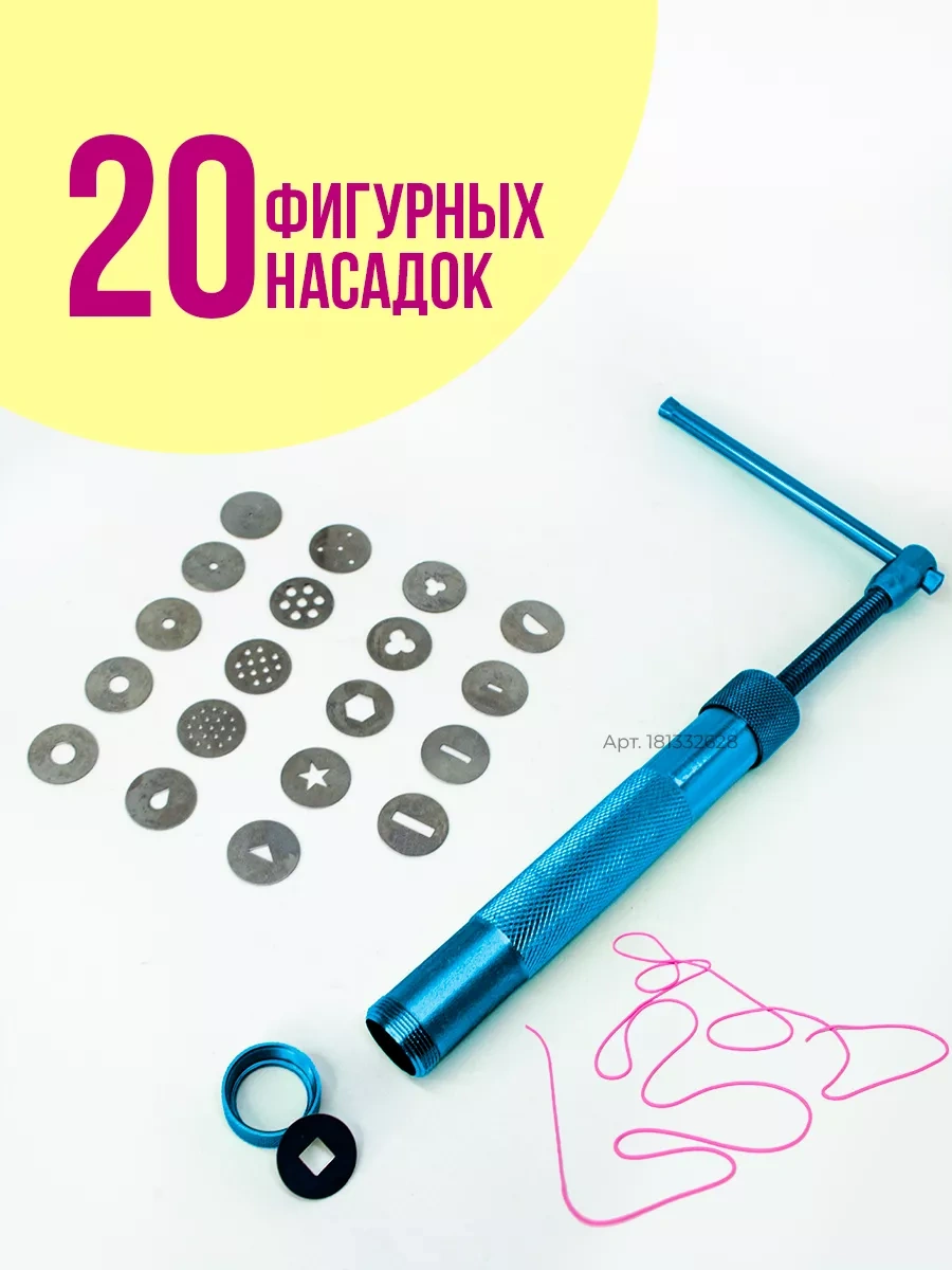 Happy Life Metalik Mastika Ve Kil Ekstrüdörü 1 Adet. 181332628 Mavi