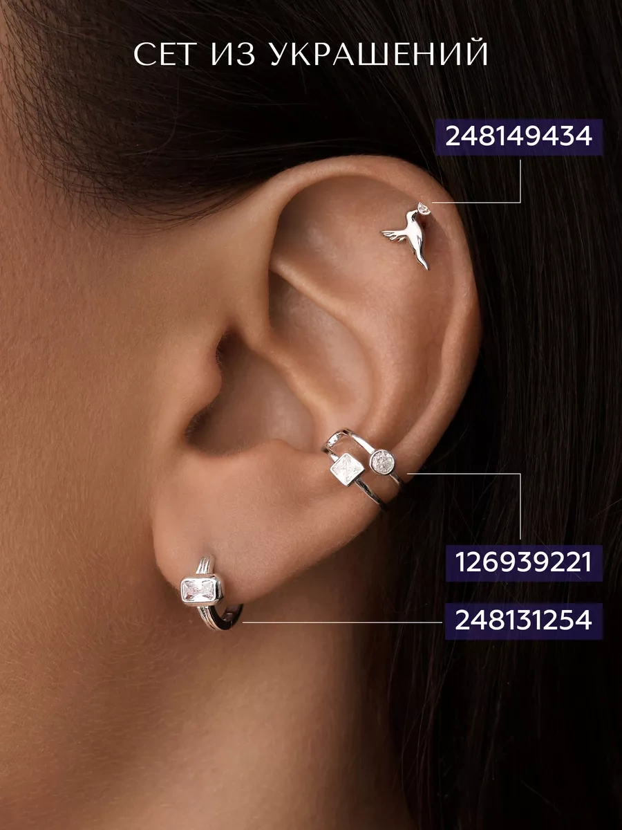Miestilo Kulak Kıkırdağı Piercing 925 Ayar Gümüş 248149434 Gri