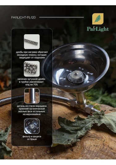 Parlight Buhar Tabancası Pl-100 Cm, Çamurluk Yok 445292923