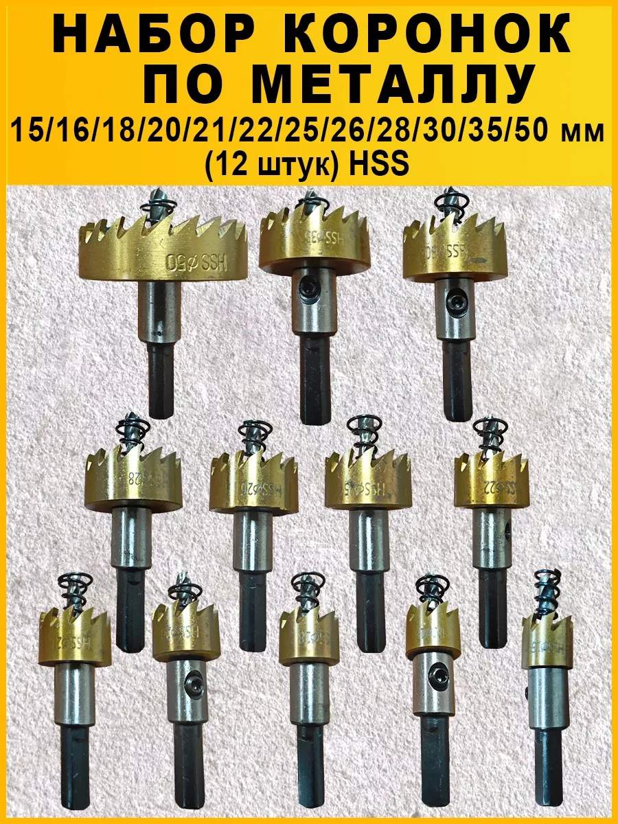 K.a.s. Metal Matkap Ucu Seti 178190116