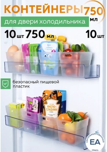 Crafy Şeffaf Buzdolabı Kapları, 10 Ad 442154110 Beyaz